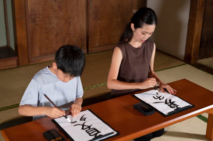 Belajar bahasa Jepang
